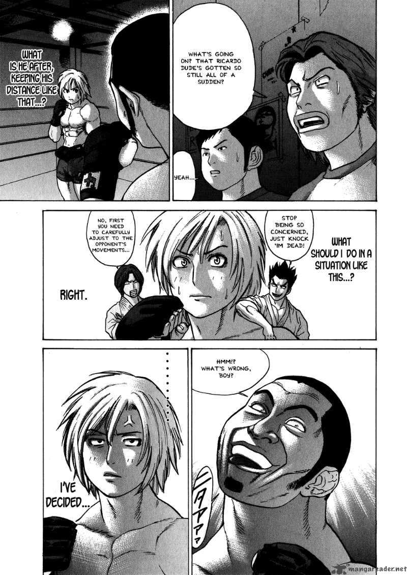 Karate Shoukoushi Kohinata Minoru 58 5