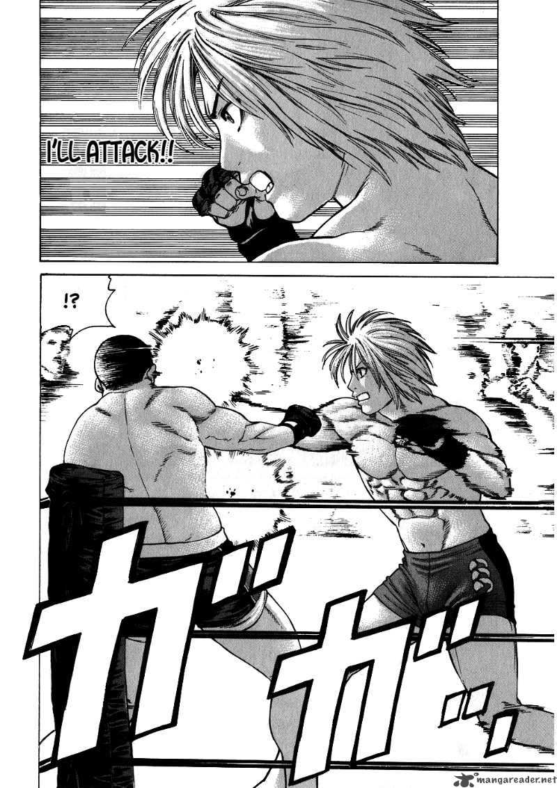 Karate Shoukoushi Kohinata Minoru 58 6