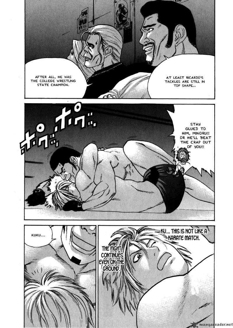 Karate Shoukoushi Kohinata Minoru 58 9