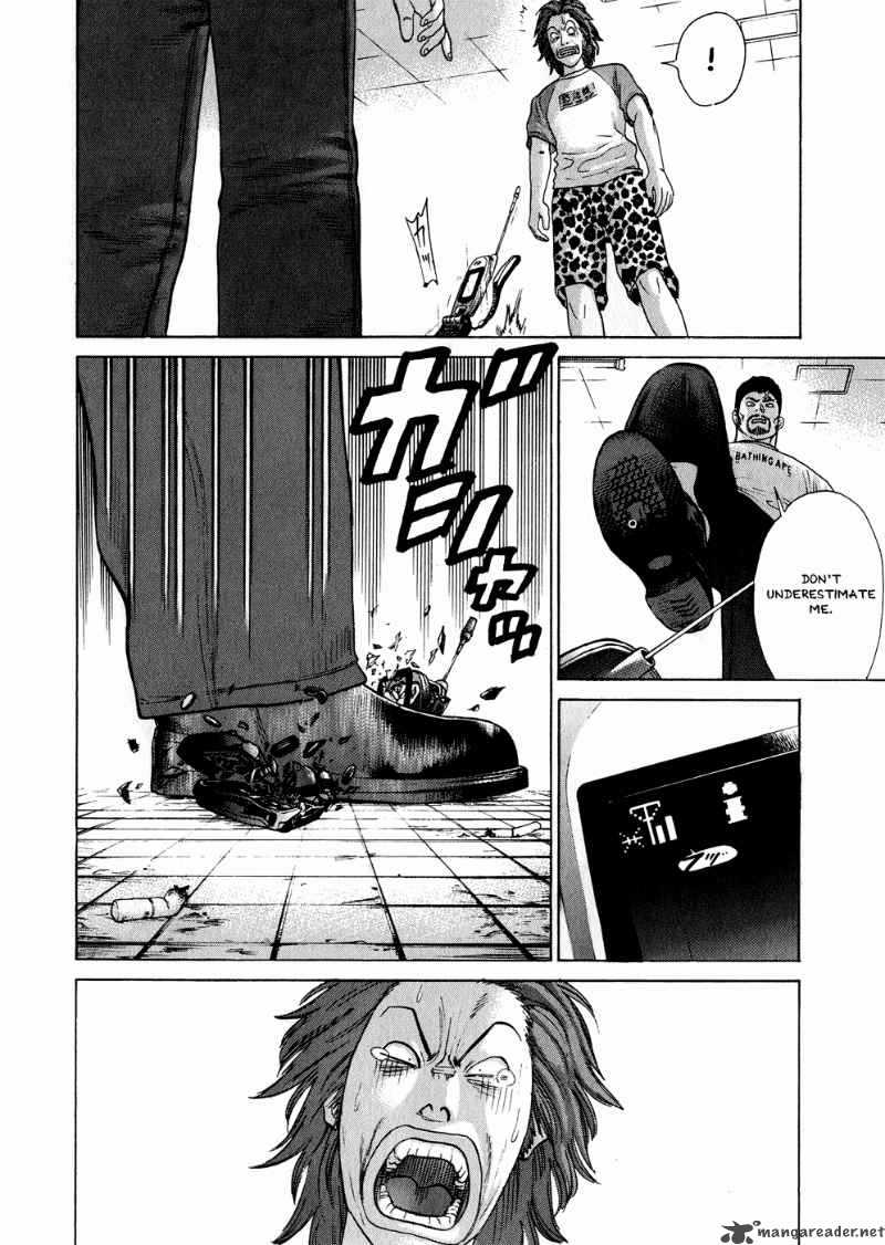 Karate Shoukoushi Kohinata Minoru 60 8