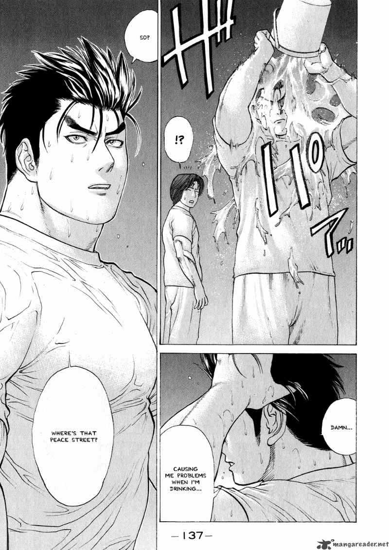 Karate Shoukoushi Kohinata Minoru 61 3