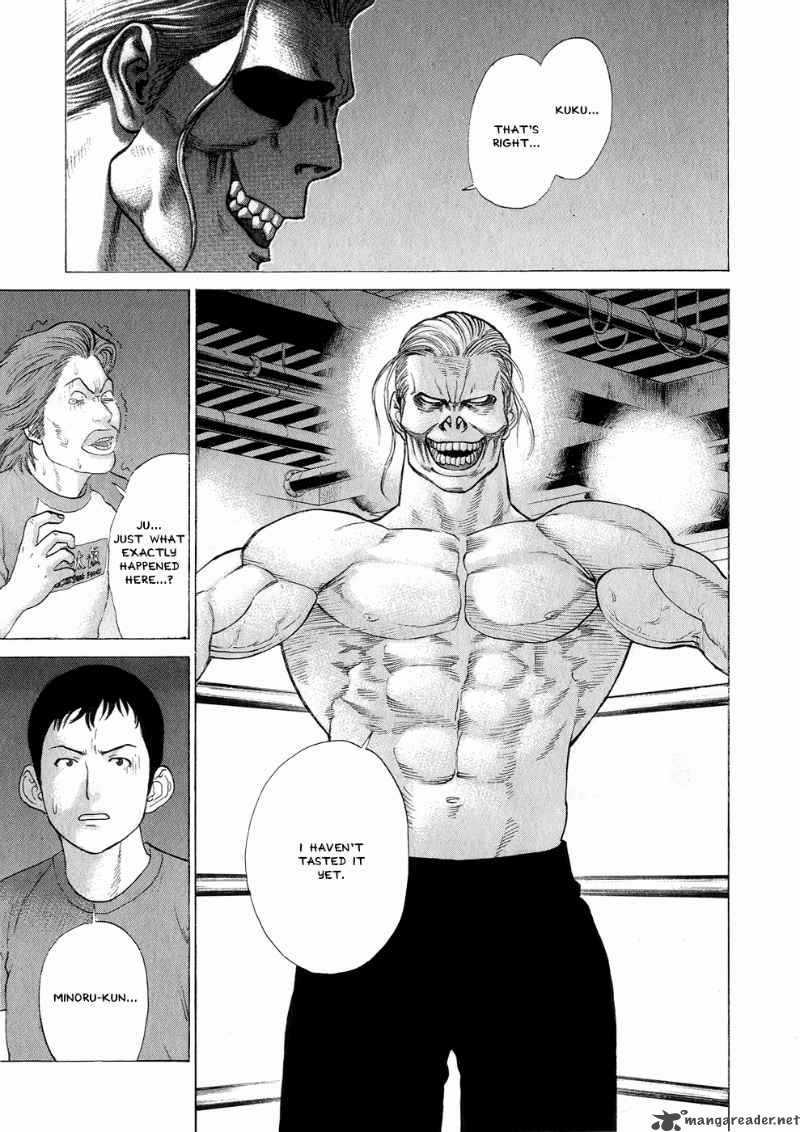 Karate Shoukoushi Kohinata Minoru 61 5