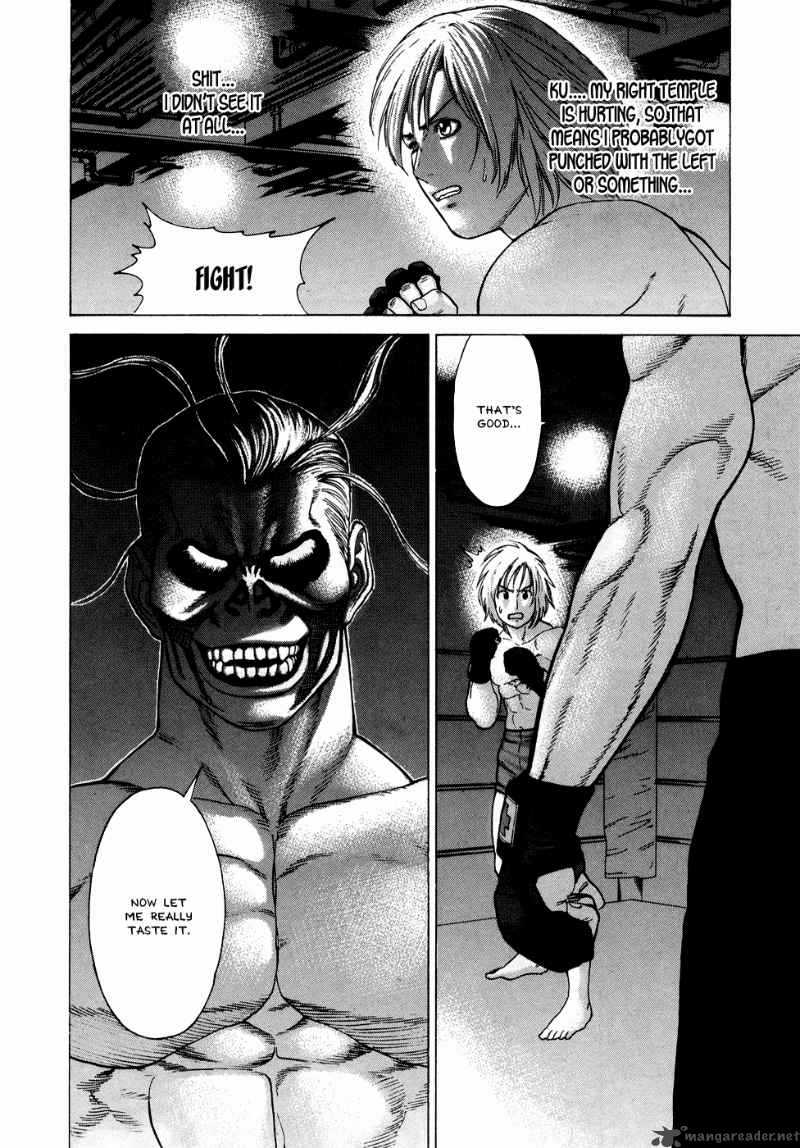 Karate Shoukoushi Kohinata Minoru 61 6