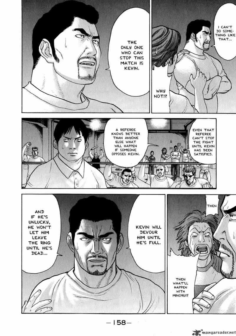 Karate Shoukoushi Kohinata Minoru 62 6