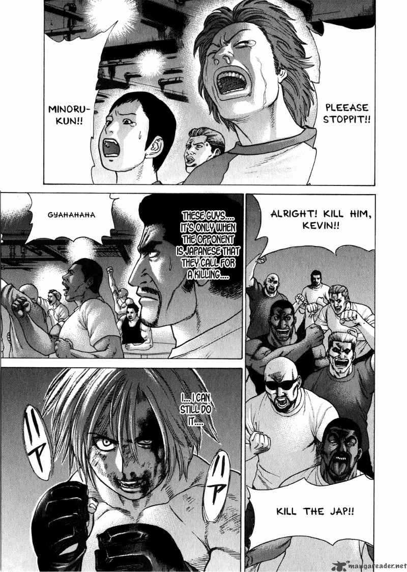 Karate Shoukoushi Kohinata Minoru 63 9