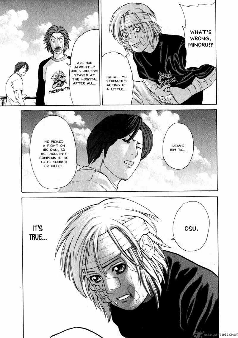 Karate Shoukoushi Kohinata Minoru 66 14