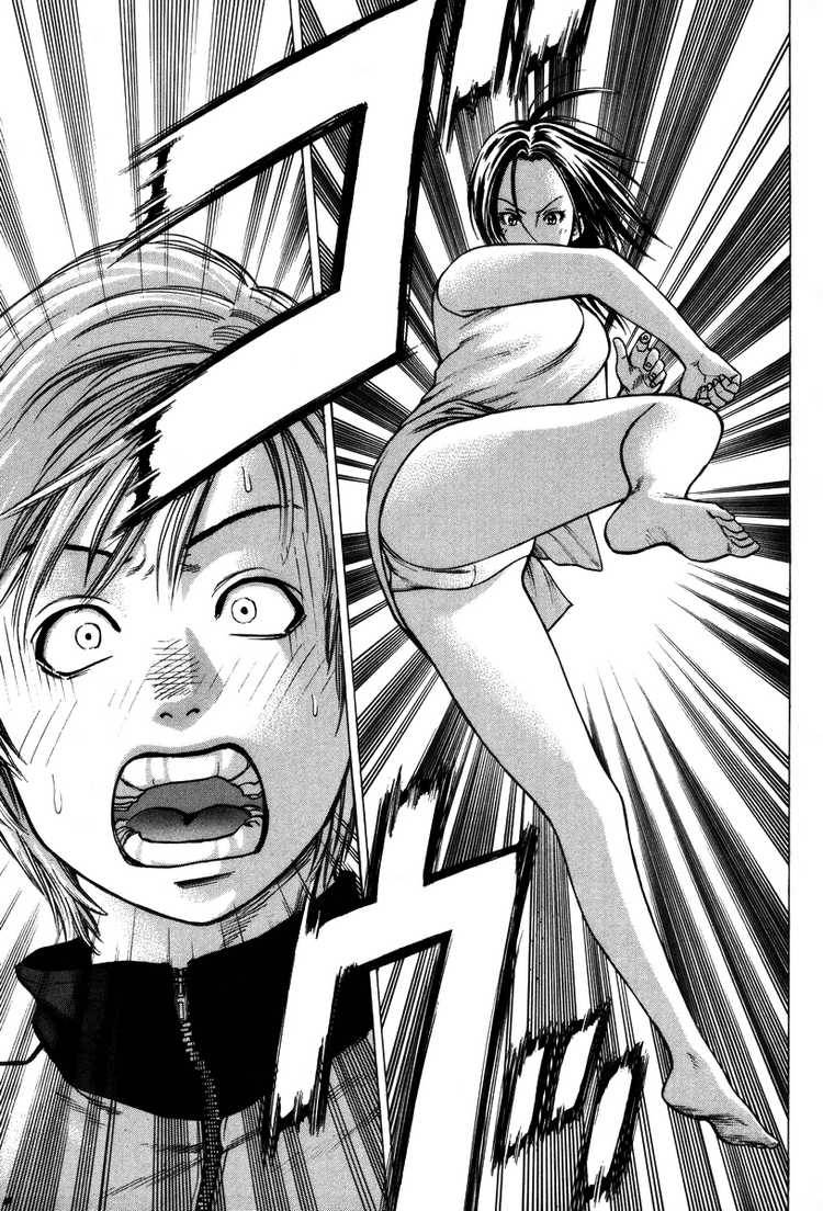 Karate Shoukoushi Kohinata Minoru 7 1