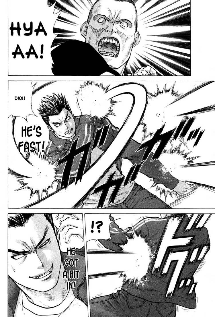 Karate Shoukoushi Kohinata Minoru 7 10