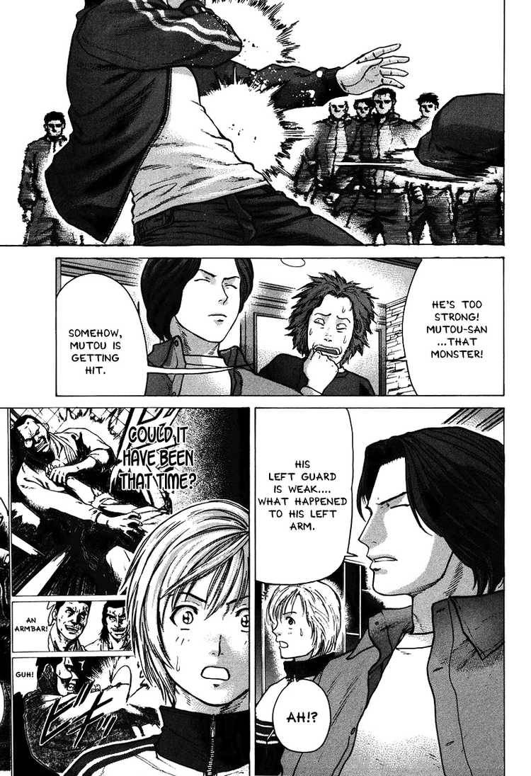 Karate Shoukoushi Kohinata Minoru 7 11