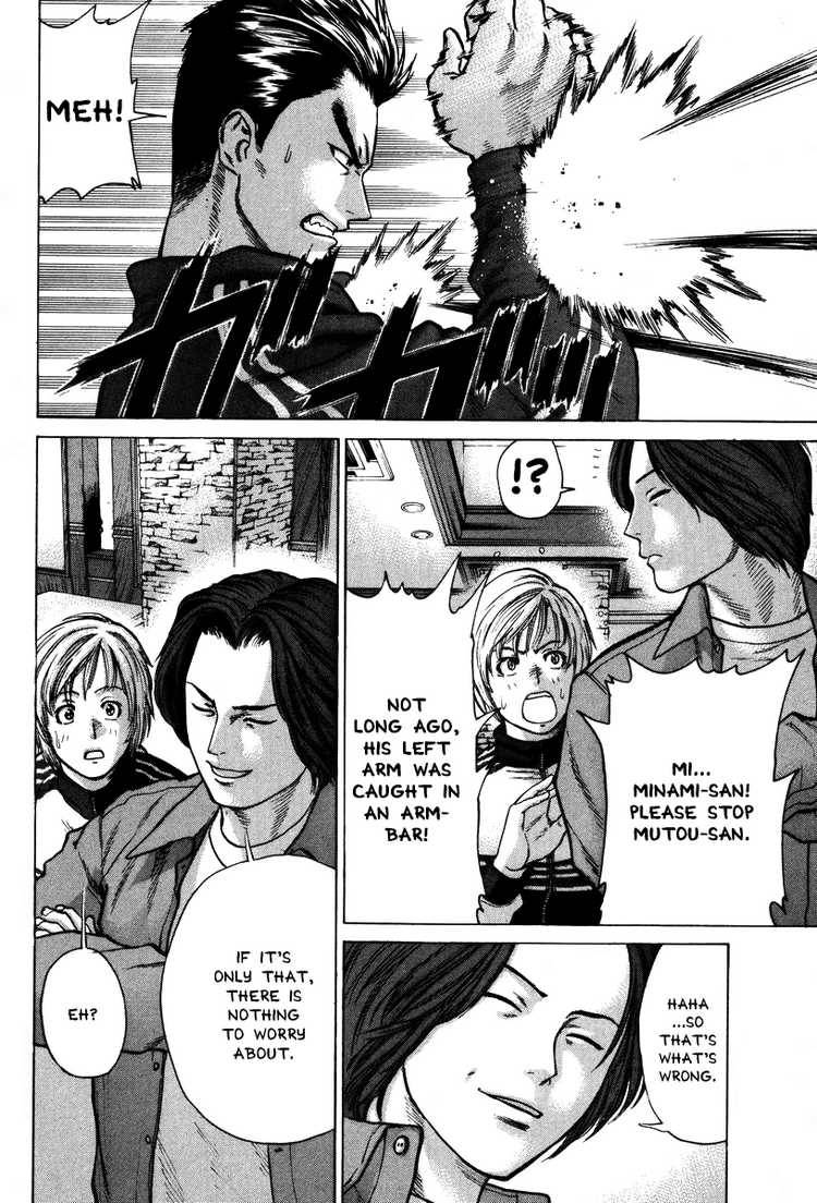 Karate Shoukoushi Kohinata Minoru 7 12