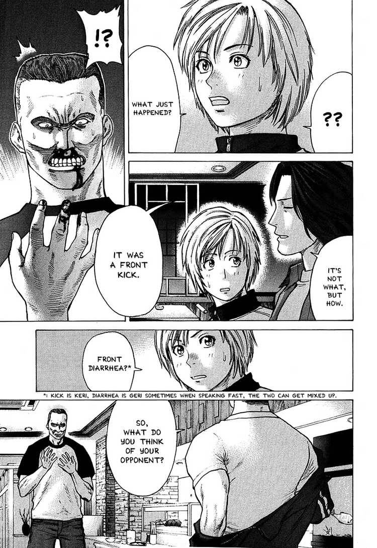 Karate Shoukoushi Kohinata Minoru 7 15