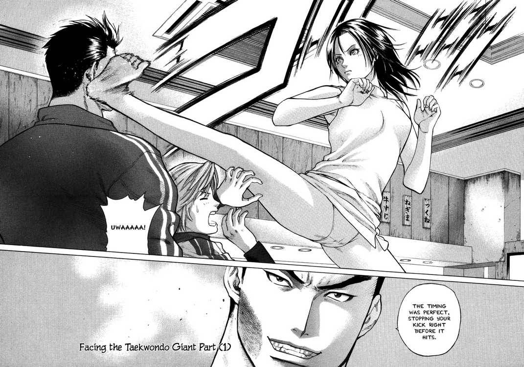 Karate Shoukoushi Kohinata Minoru 7 2