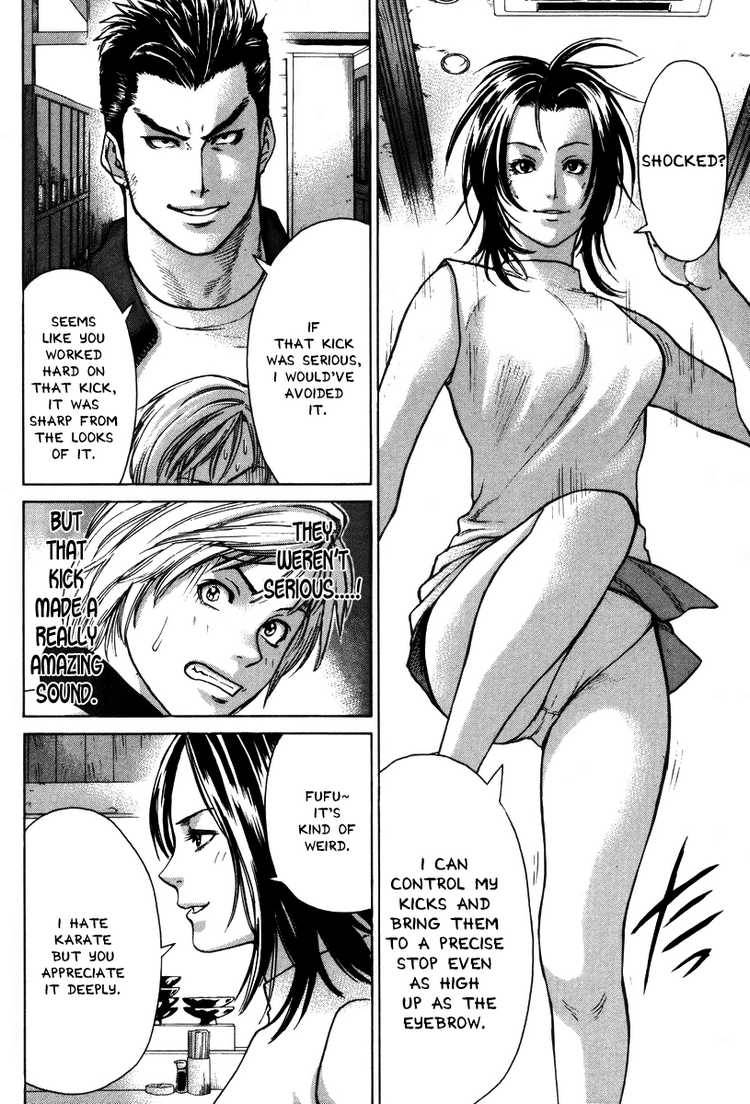 Karate Shoukoushi Kohinata Minoru 7 3