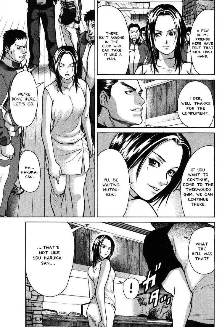 Karate Shoukoushi Kohinata Minoru 7 4