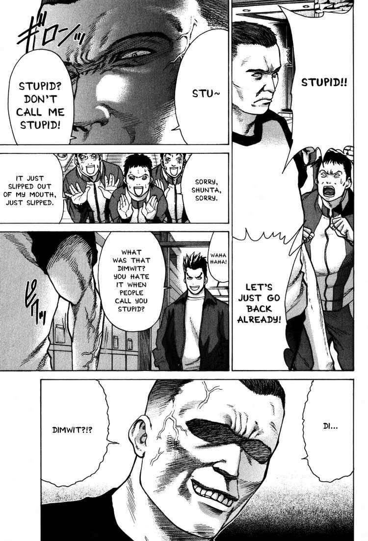 Karate Shoukoushi Kohinata Minoru 7 6