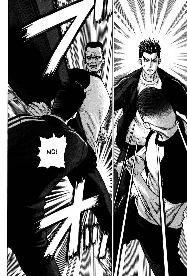 Karate Shoukoushi Kohinata Minoru 7 8