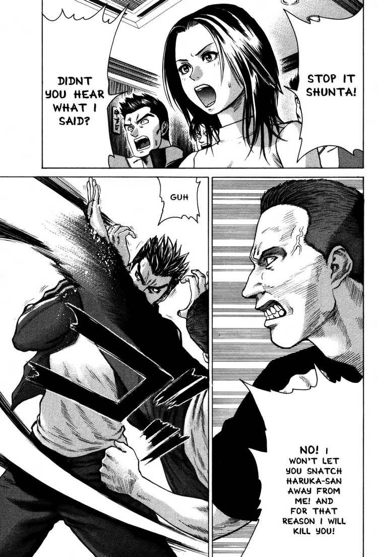 Karate Shoukoushi Kohinata Minoru 7 9