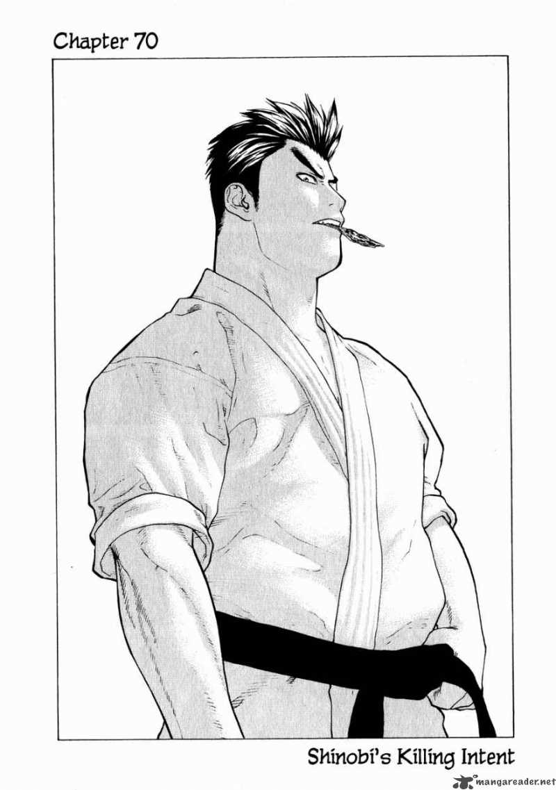 Karate Shoukoushi Kohinata Minoru 70 1