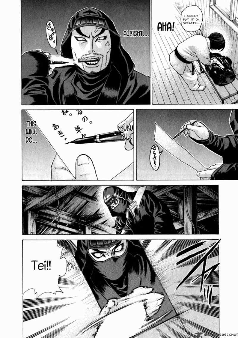 Karate Shoukoushi Kohinata Minoru 70 10