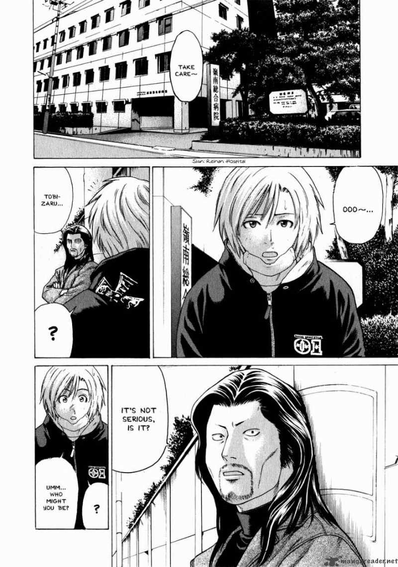 Karate Shoukoushi Kohinata Minoru 70 12