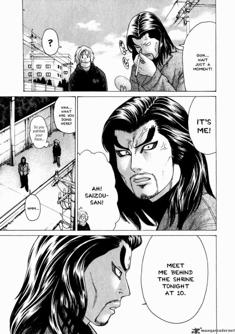 Karate Shoukoushi Kohinata Minoru 70 13