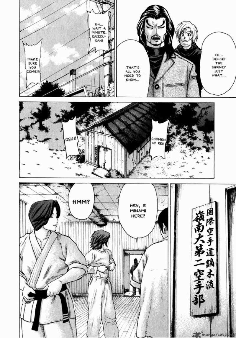 Karate Shoukoushi Kohinata Minoru 70 14