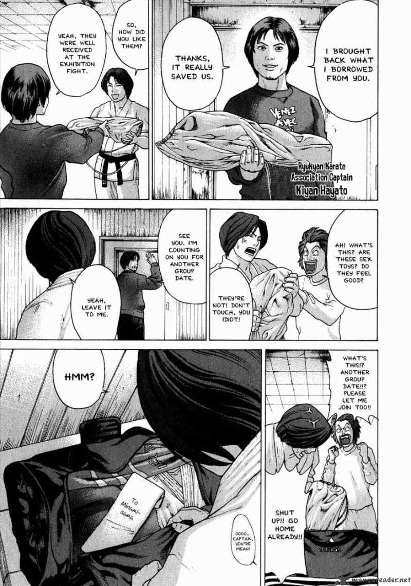 Karate Shoukoushi Kohinata Minoru 70 15