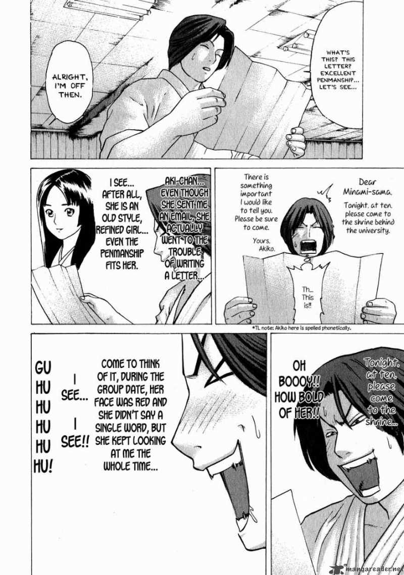 Karate Shoukoushi Kohinata Minoru 70 16