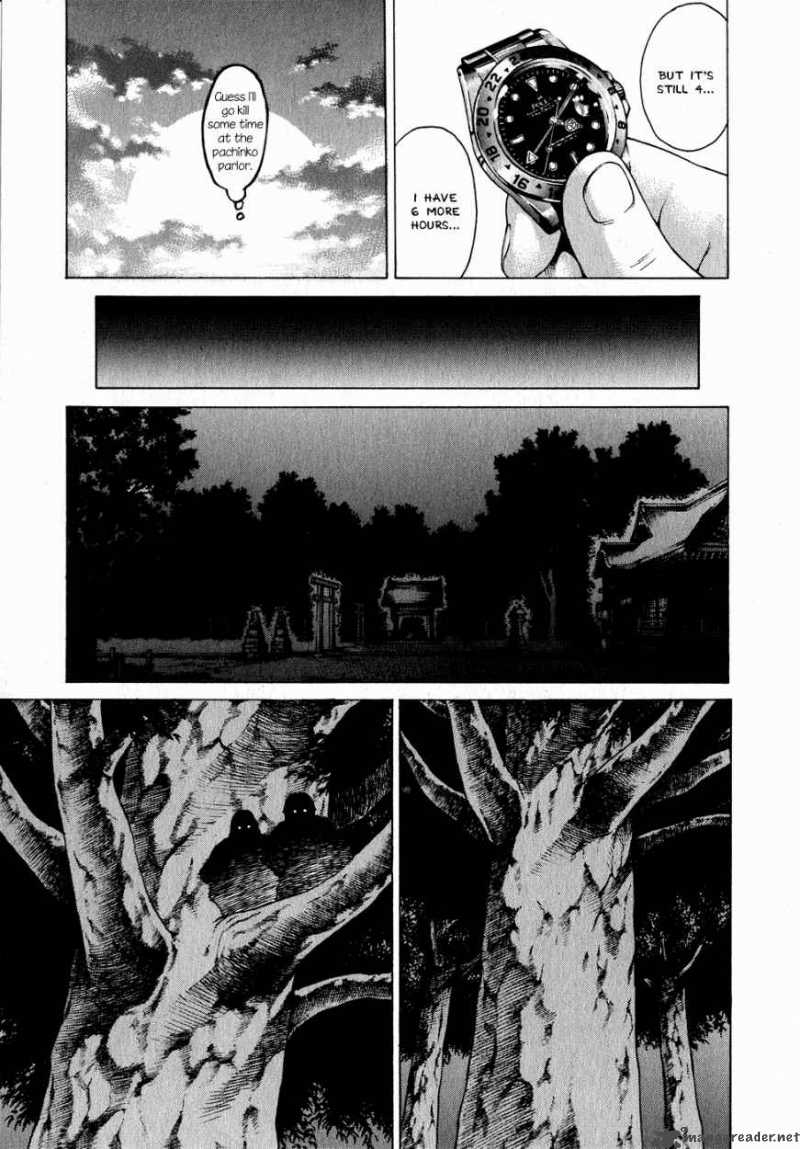 Karate Shoukoushi Kohinata Minoru 70 17