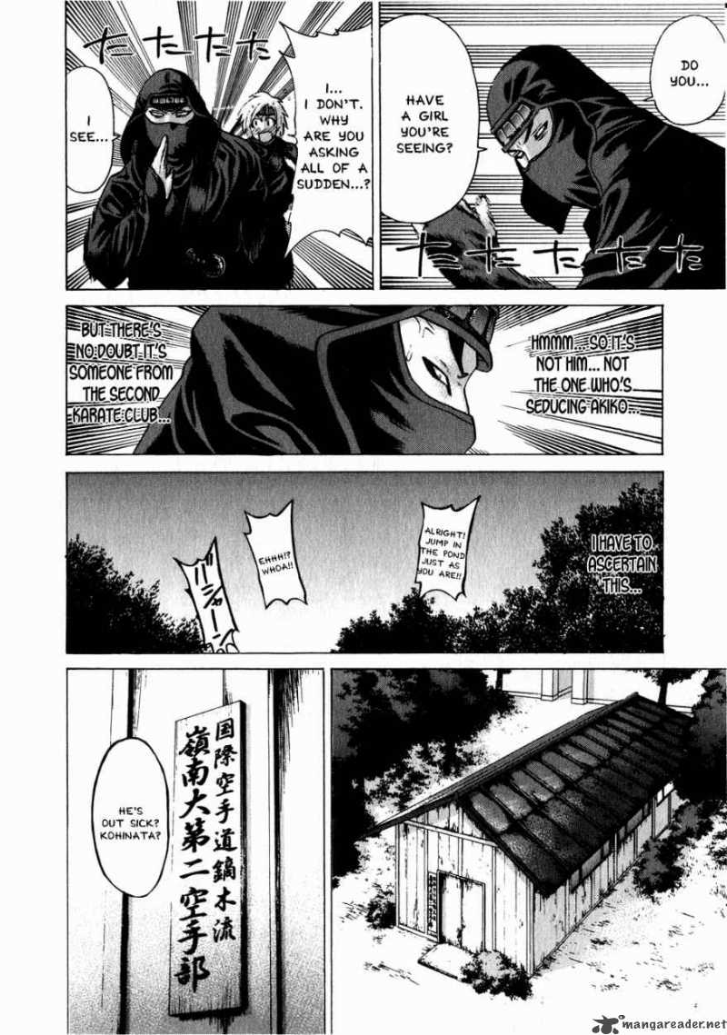 Karate Shoukoushi Kohinata Minoru 70 4