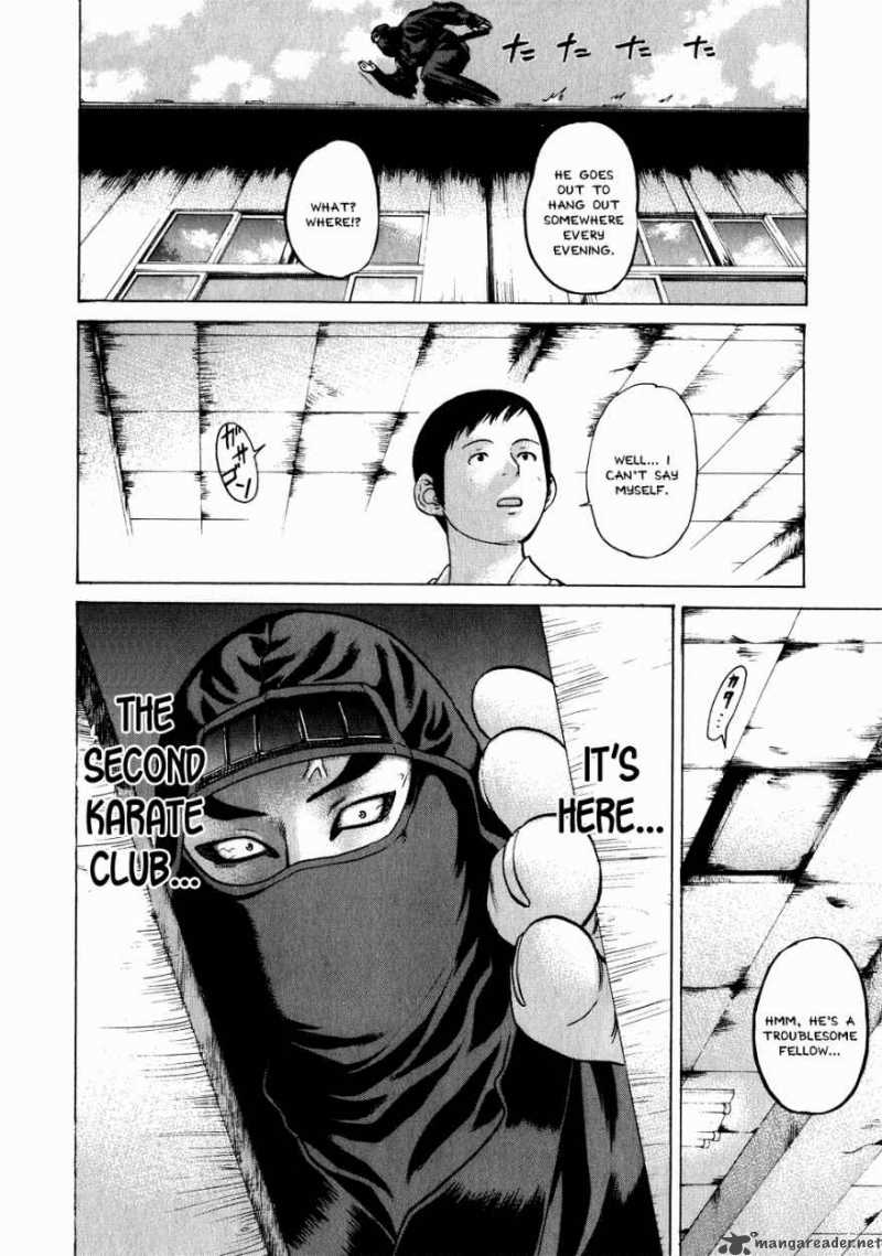 Karate Shoukoushi Kohinata Minoru 70 6