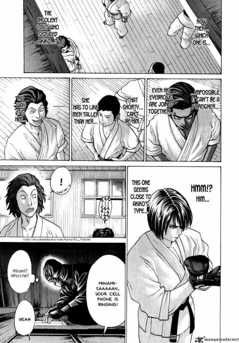 Karate Shoukoushi Kohinata Minoru 70 7