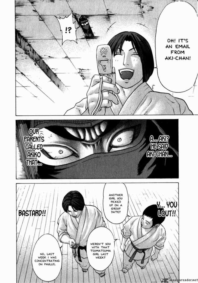 Karate Shoukoushi Kohinata Minoru 70 8