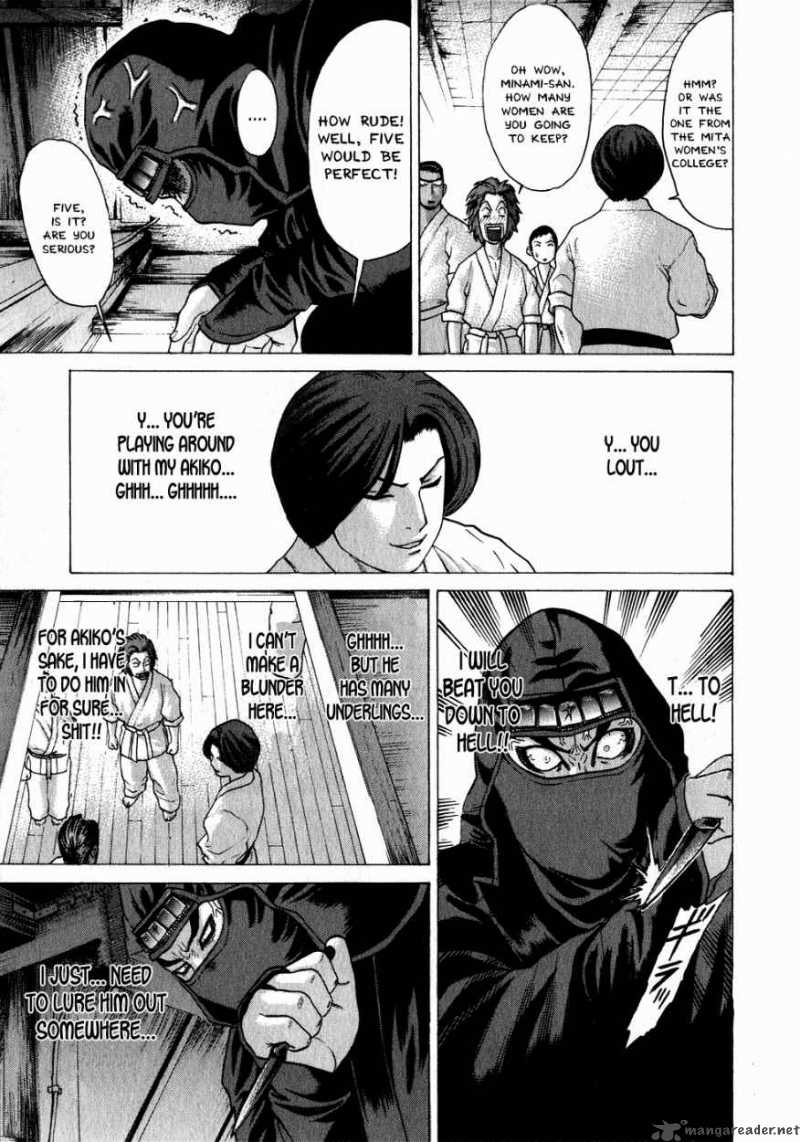 Karate Shoukoushi Kohinata Minoru 70 9