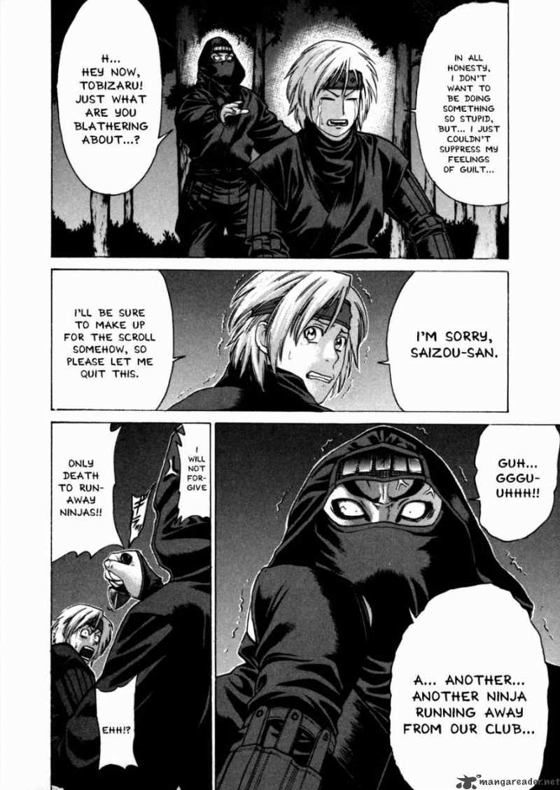 Karate Shoukoushi Kohinata Minoru 71 10