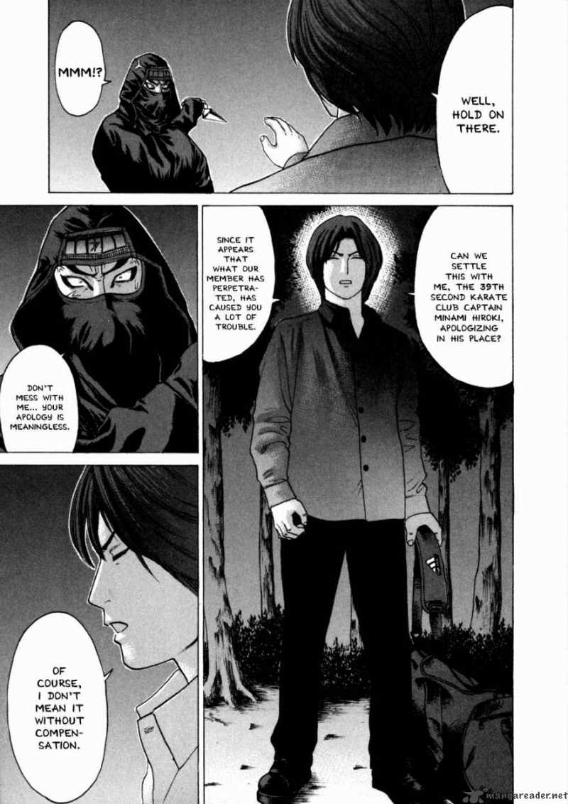 Karate Shoukoushi Kohinata Minoru 71 11