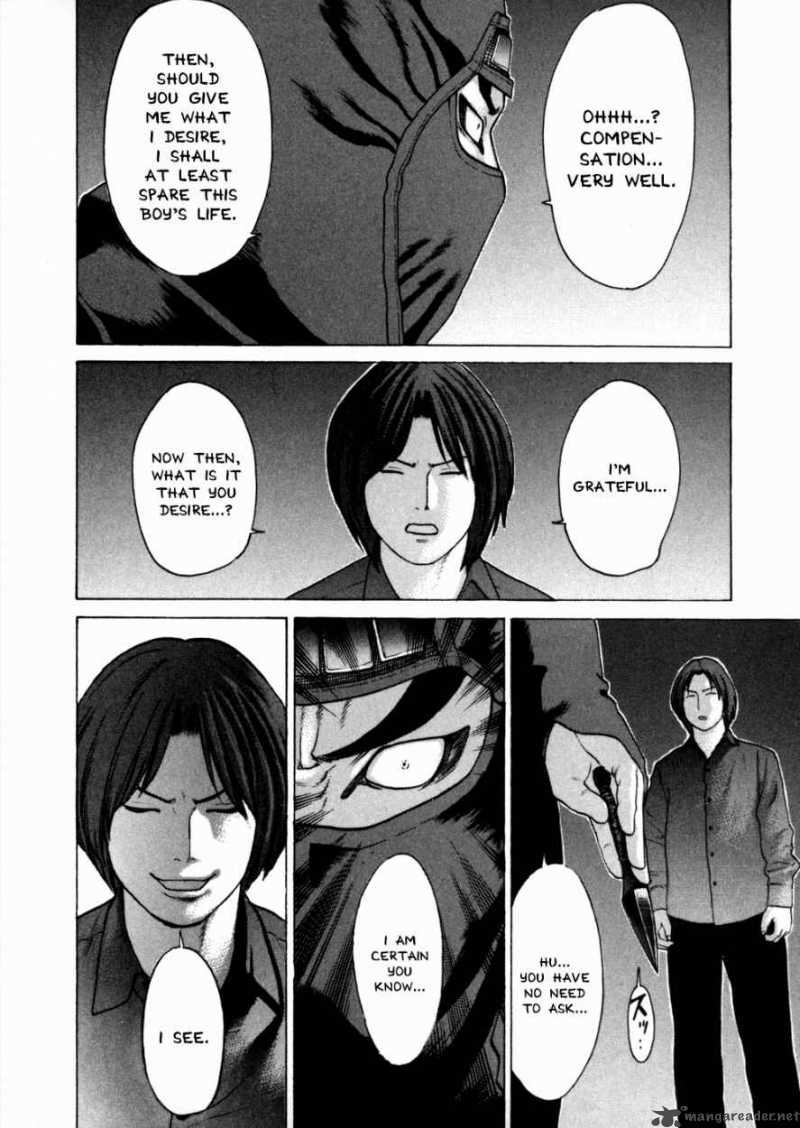 Karate Shoukoushi Kohinata Minoru 71 12