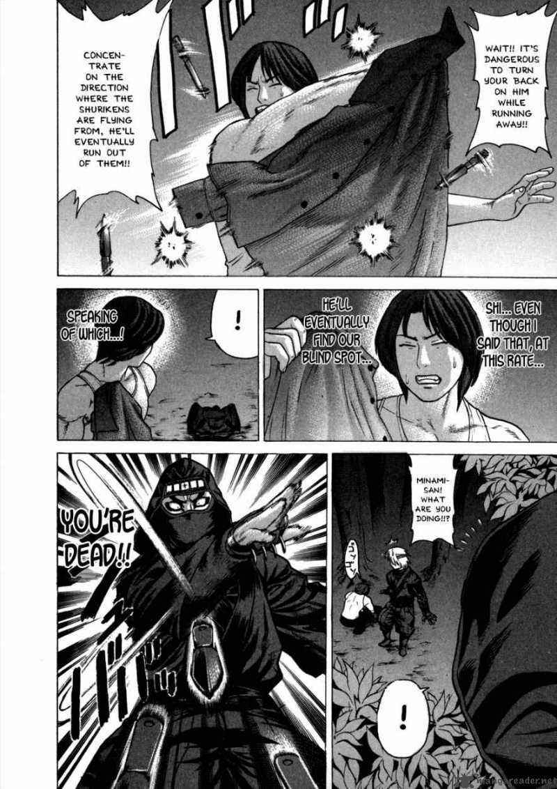 Karate Shoukoushi Kohinata Minoru 71 18