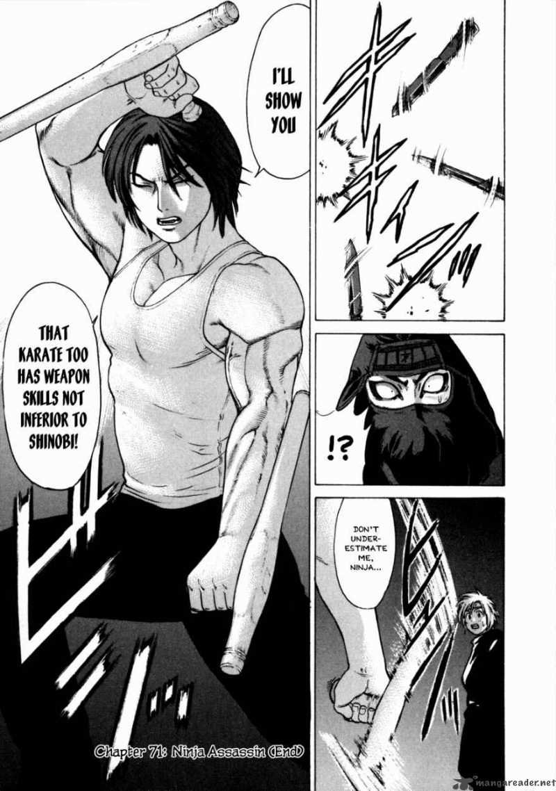 Karate Shoukoushi Kohinata Minoru 71 19