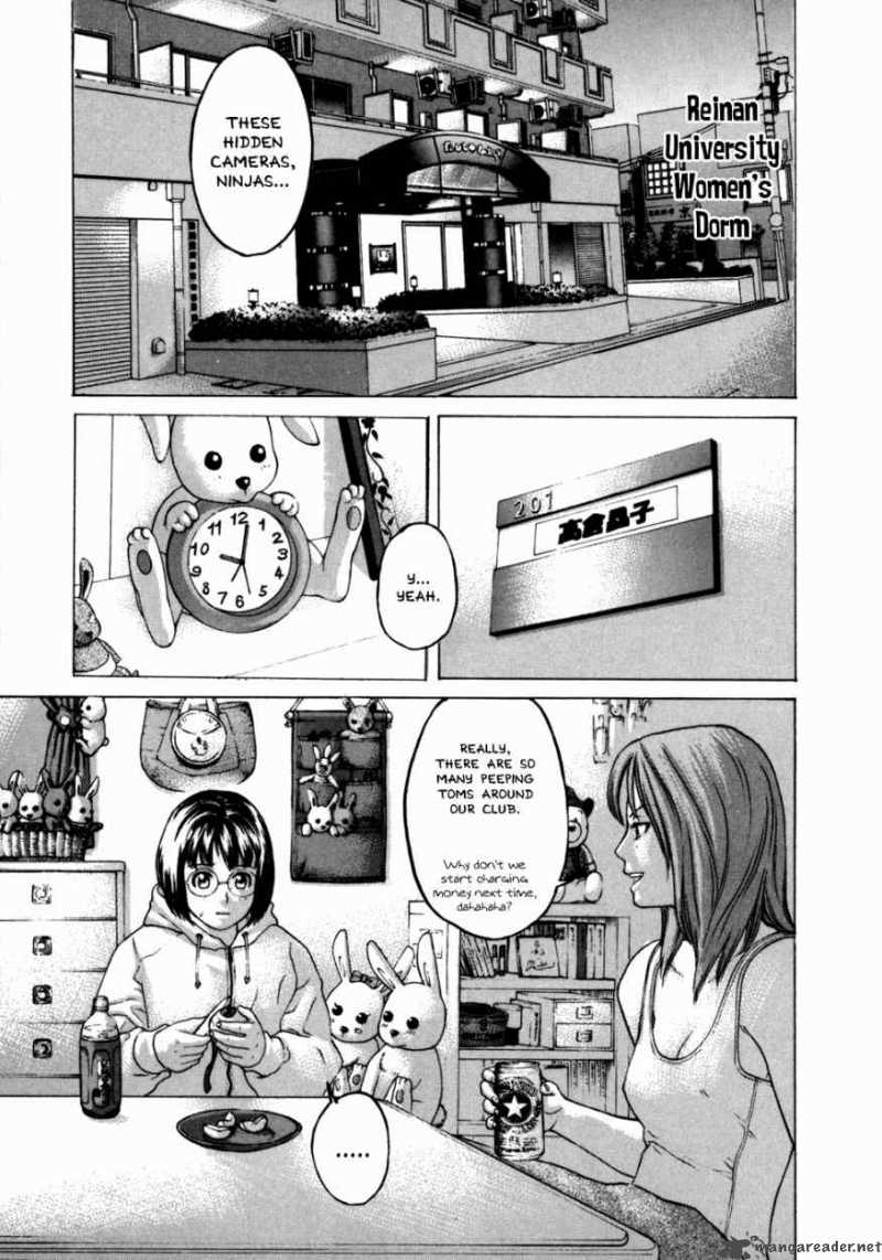 Karate Shoukoushi Kohinata Minoru 71 4
