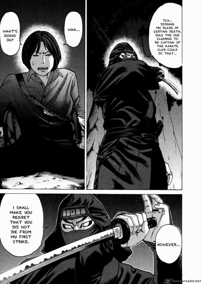 Karate Shoukoushi Kohinata Minoru 71 7