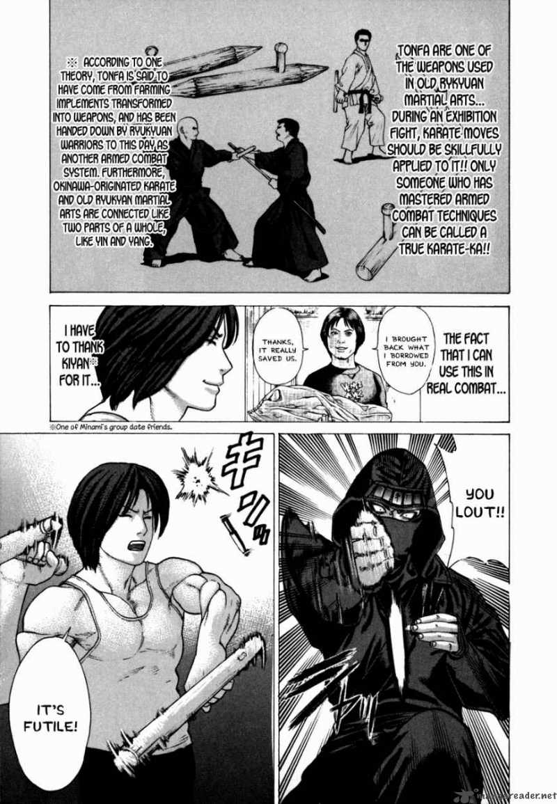 Karate Shoukoushi Kohinata Minoru 72 4