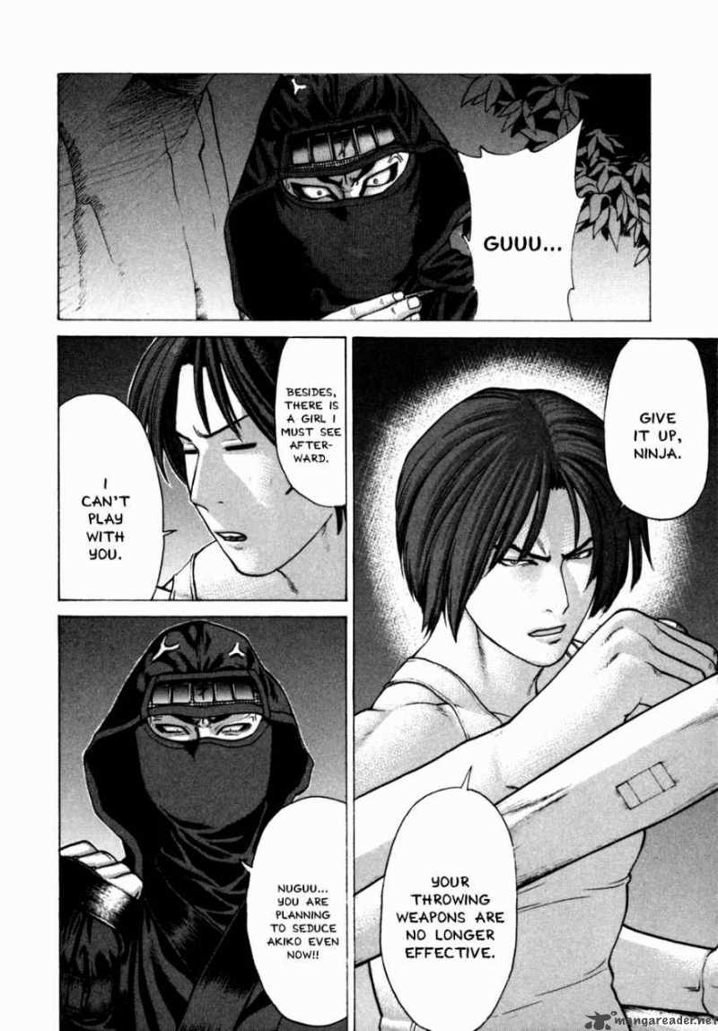 Karate Shoukoushi Kohinata Minoru 72 5