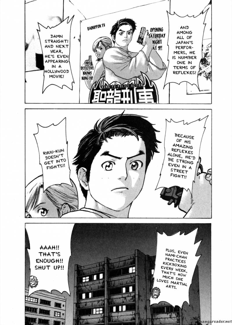 Karate Shoukoushi Kohinata Minoru 75 10