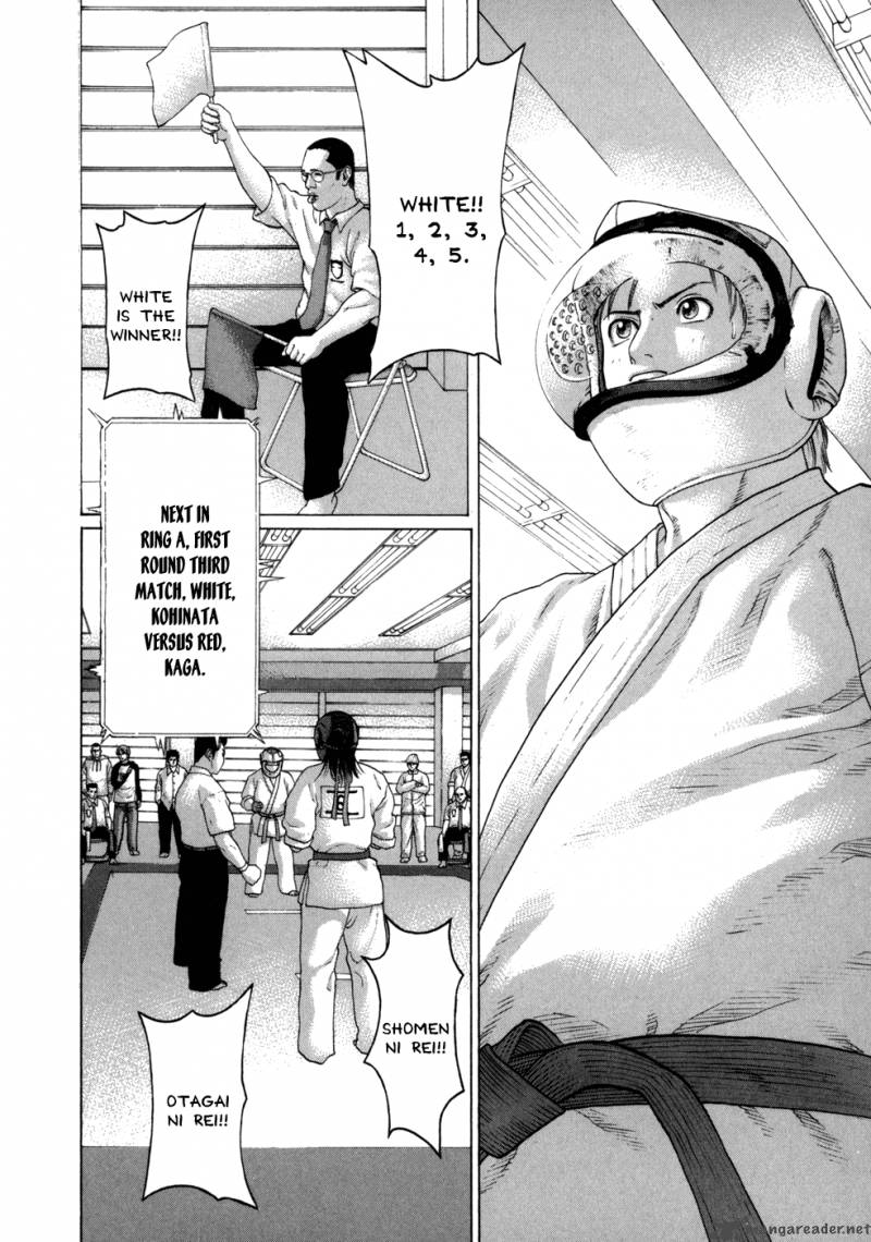 Karate Shoukoushi Kohinata Minoru 77 3