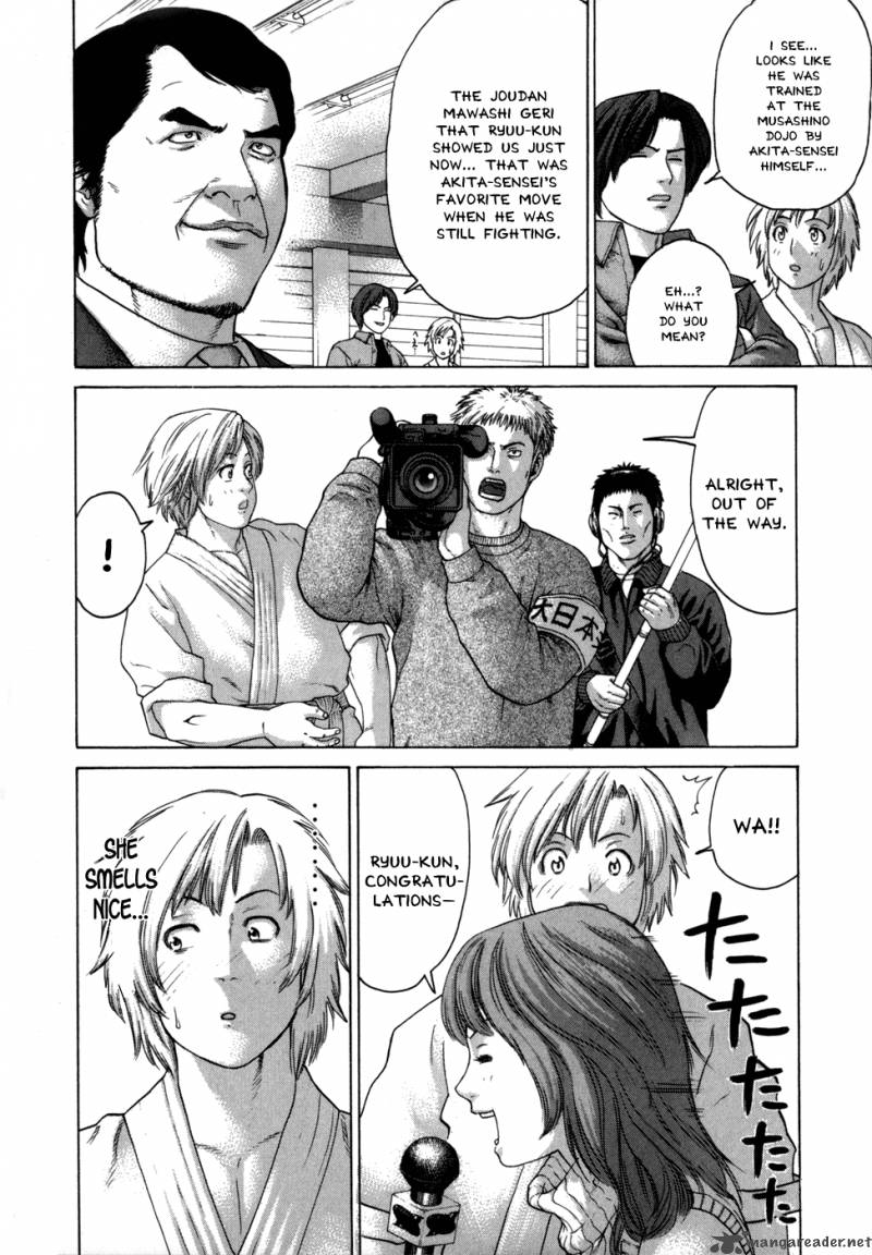 Karate Shoukoushi Kohinata Minoru 78 11