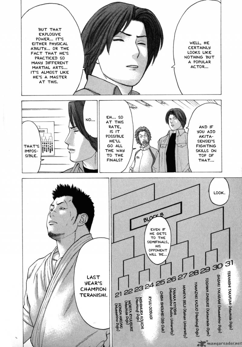 Karate Shoukoushi Kohinata Minoru 78 15