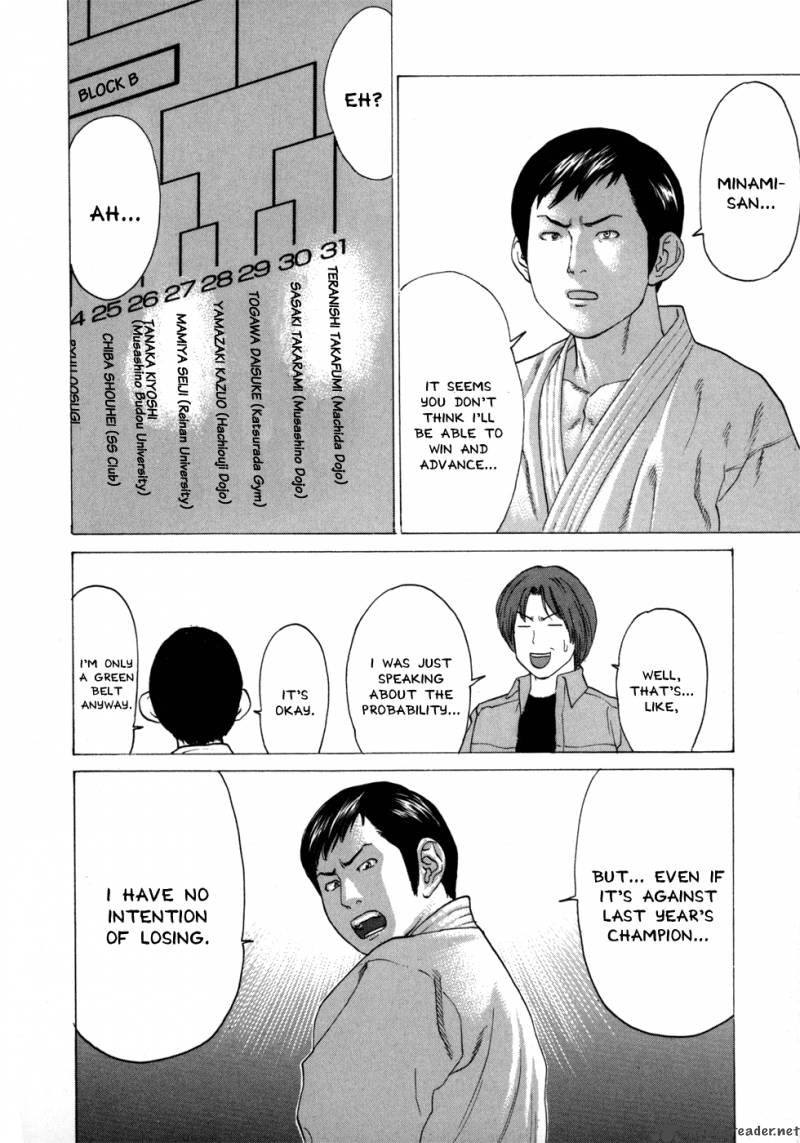 Karate Shoukoushi Kohinata Minoru 78 17