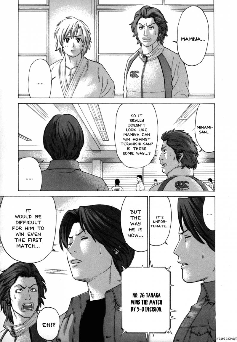 Karate Shoukoushi Kohinata Minoru 78 18