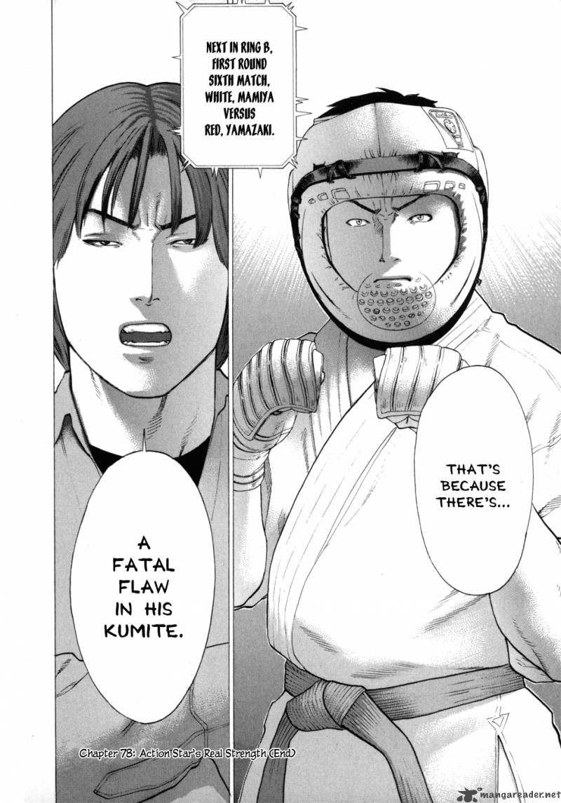 Karate Shoukoushi Kohinata Minoru 78 19